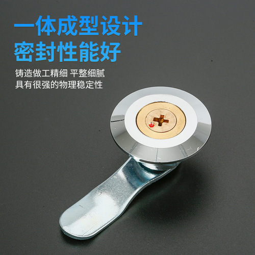 Lida MS401 cross copper core lock control cabinet cylindrical lock one-word door lock distribution box cabinet door lock turn tongue lock