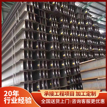 �S�ҹ���䓲Ĺ��֧����\H����Ͳ� Q235B Q345B����䓬F؛���l