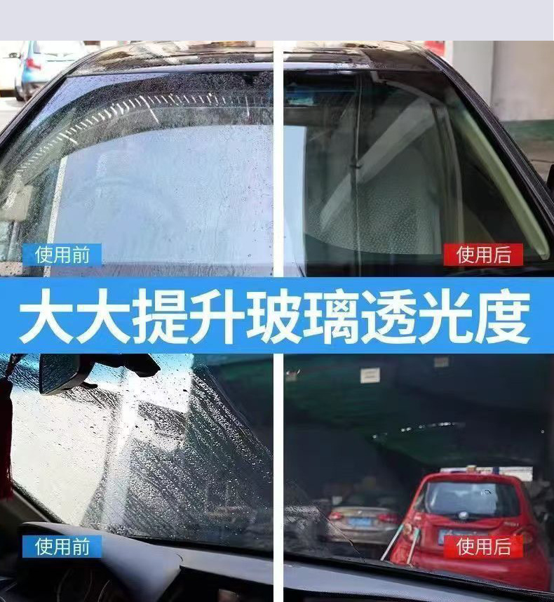白色防雾刷详情_12.jpg