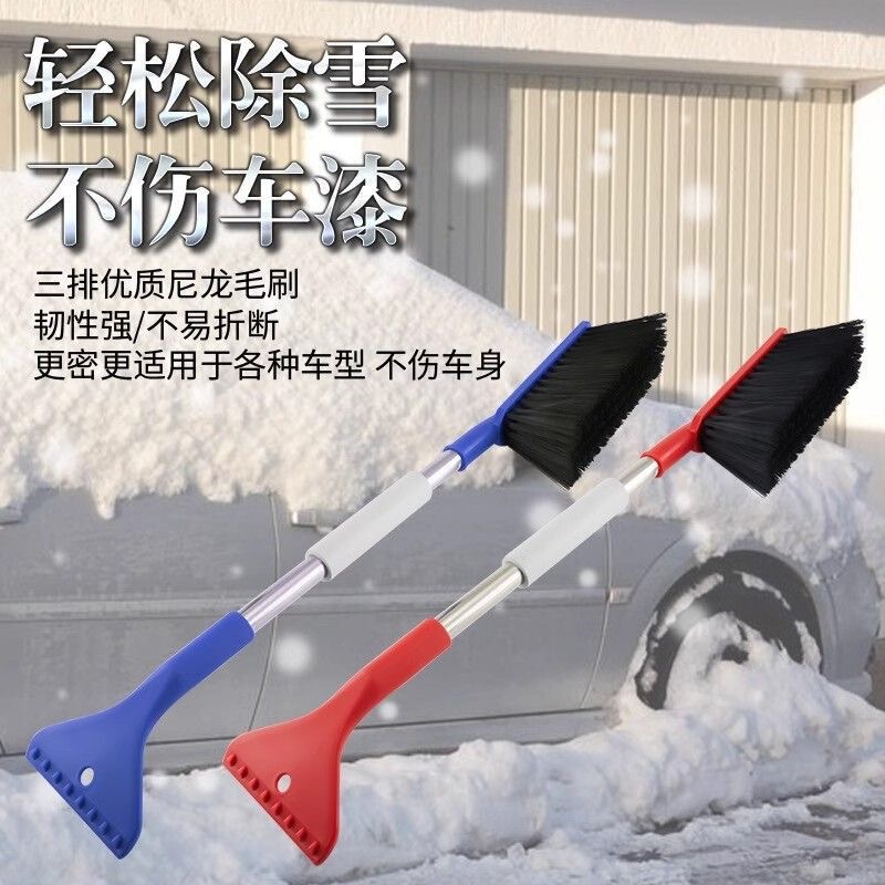車の雪かきの神器の雪かきの車の窓ガラスの霜取りの雪かき板の雪かきの冬の雪かきの道具|undefined