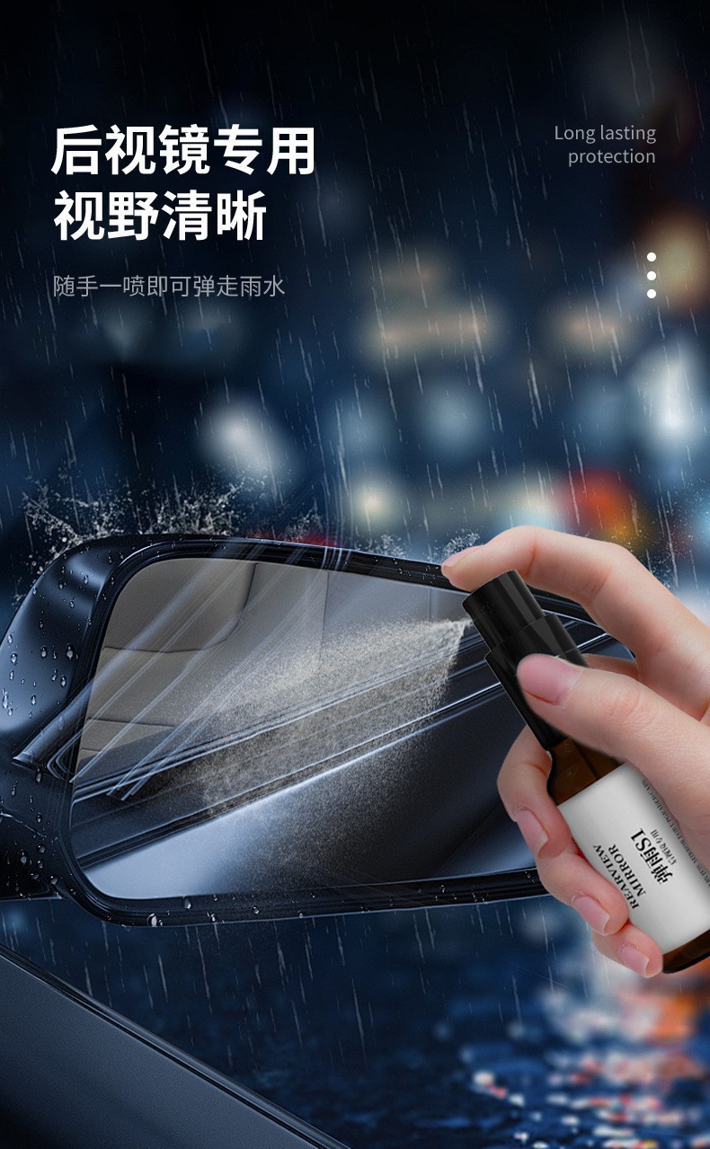 Rearview Mirror Rainproof Artifact Bullet Rain S1 Agent Car Glass Rainproof Agent Rainy Day Waterproof Car Window Water Repellent Coating Agent
