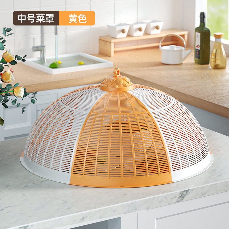 塑料饭菜罩子夏季盖菜罩防苍蝇折叠可拆洗餐桌剩菜食物罩家用新款|undefined