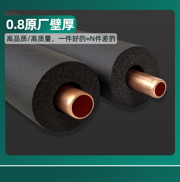 0.8加厚详情_02.jpg