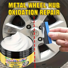 汽车专用轮毂剐蹭修复膏金属漆翻新划痕修复蜡轮毂合金补漆笔跨境