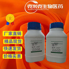 硬脂酰基肌氨酸 2-(N-甲基十八酰胺基)乙酸 98% 142-48-3