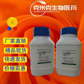 碘化锌 医CP级 99% 10139-47-6 500g 25kg