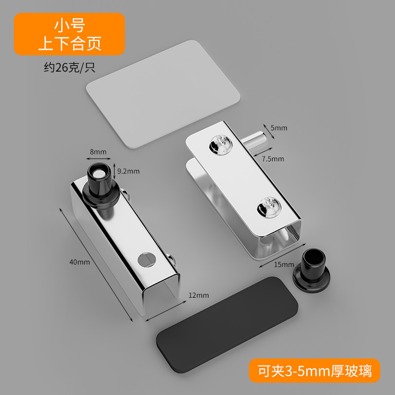 puerta de vidrio bisagra de acero inoxidable engrosado sin perforación gabinete baño de vidrio sin marco bisagra de acero inoxidable fijación clips