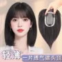 一片式直发轻薄透气钻网