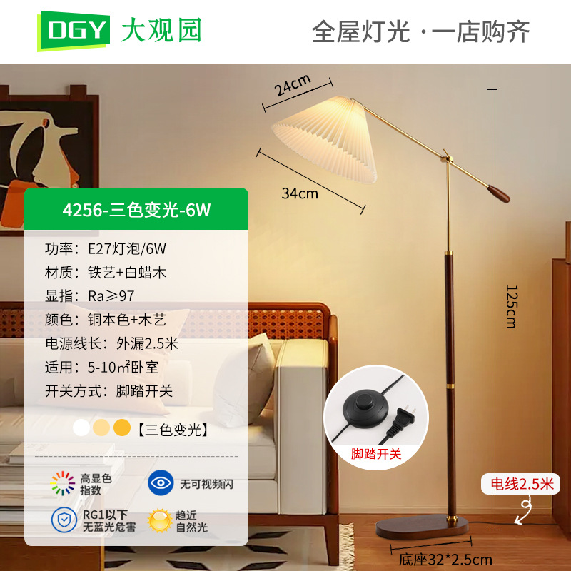Lámpara de piso decorada con pliegues sofá de sala de estar minimalista lujoso estudio cama de cama lámpara de escritorio vertical lámpara de montaña L002