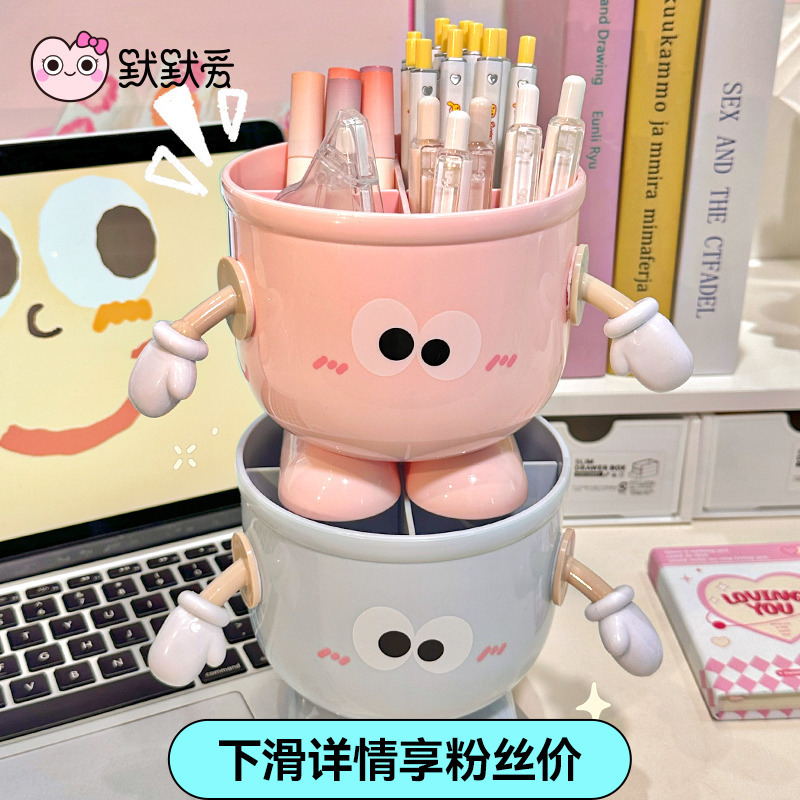 Cartoon Big Eye Pen Holder Multi-function Office Makeup Brush Rack Large Capacity Student Desktop Stationery Storage Box