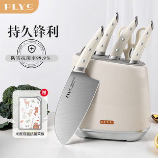 【Seagull White】Yangjiang kitchen kitchen kitchen kitchen complete set of vegetables and chopping bone knife cutting board cutter tool set complete set of tools