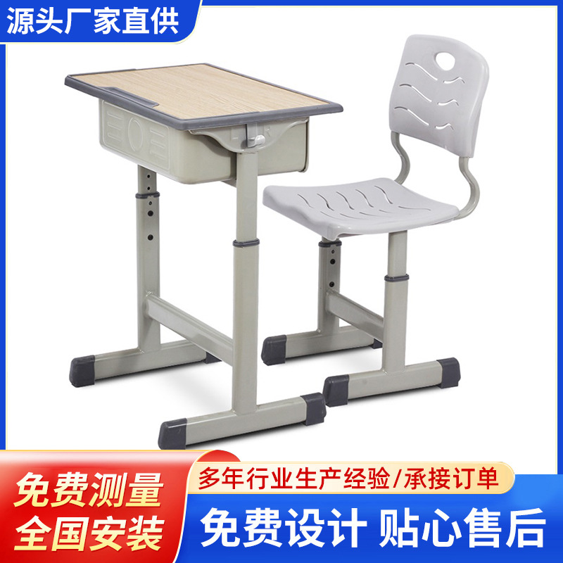 School Classroom Desks, Home Simple Study Tables, Training Classes, Tutoring Class Sleeves, Single Study Tables, Ready-Made Wholesale