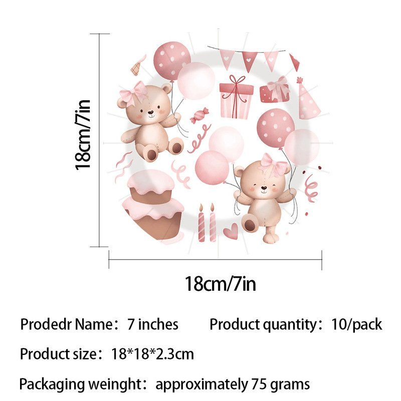 在庫ありクマバルーンテーマ子供の誕生日パーティー装飾用品使い捨て紙皿食器セット卸売|undefined