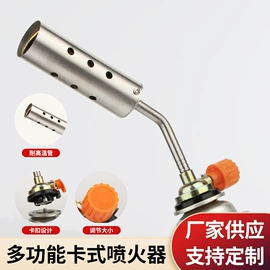 厨用点火器;其他户外用品;野餐炉具