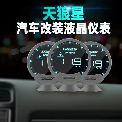 automobile instrument – Sirius OBD LCD multi-function