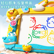 跨境热销儿童画板家用磁性写字板涂鸦玩具婴消除幼儿1一2岁宝宝画
