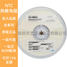 NTCG104LH333HT1 NTC�������� 0402 &plusmn;3% 33K Bֵ4485K