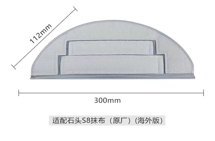 Adecuado para roborock piedra barrido robot S8 accesorios G20 cepillo principal cepillo lateral filtro de tela consumibles rodillo cepillo
