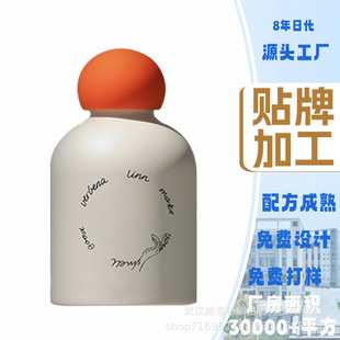 "Oem Customized Processing" Laundry Fragrance Beads Lasting Fragrance Protect Clothes Perfume Fragrance Handy Gadget Laundry