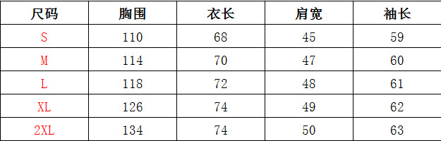 秋冬新款重磅韩版光板时尚数码印花百搭直销休闲运动圆领男款卫衣详情1