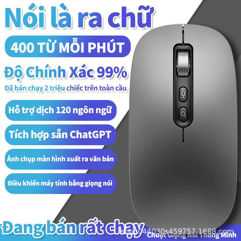 【越南版】万鱼智能鼠标说话打字翻译Nóilàrach?Chu?t tho?i