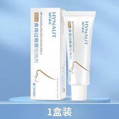 海氏海諾鼻用アレルゲン遮断剤ゲルアレルギー性鼻腔炎アレルギー性鼻炎鼻詰まり鼻痒