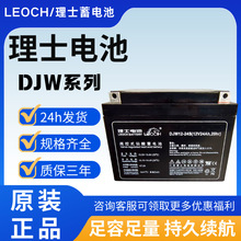��ʿ��늳�DJWϵ�в��g���Դ12Vȫϵ��UPSͨӍ�����Դ