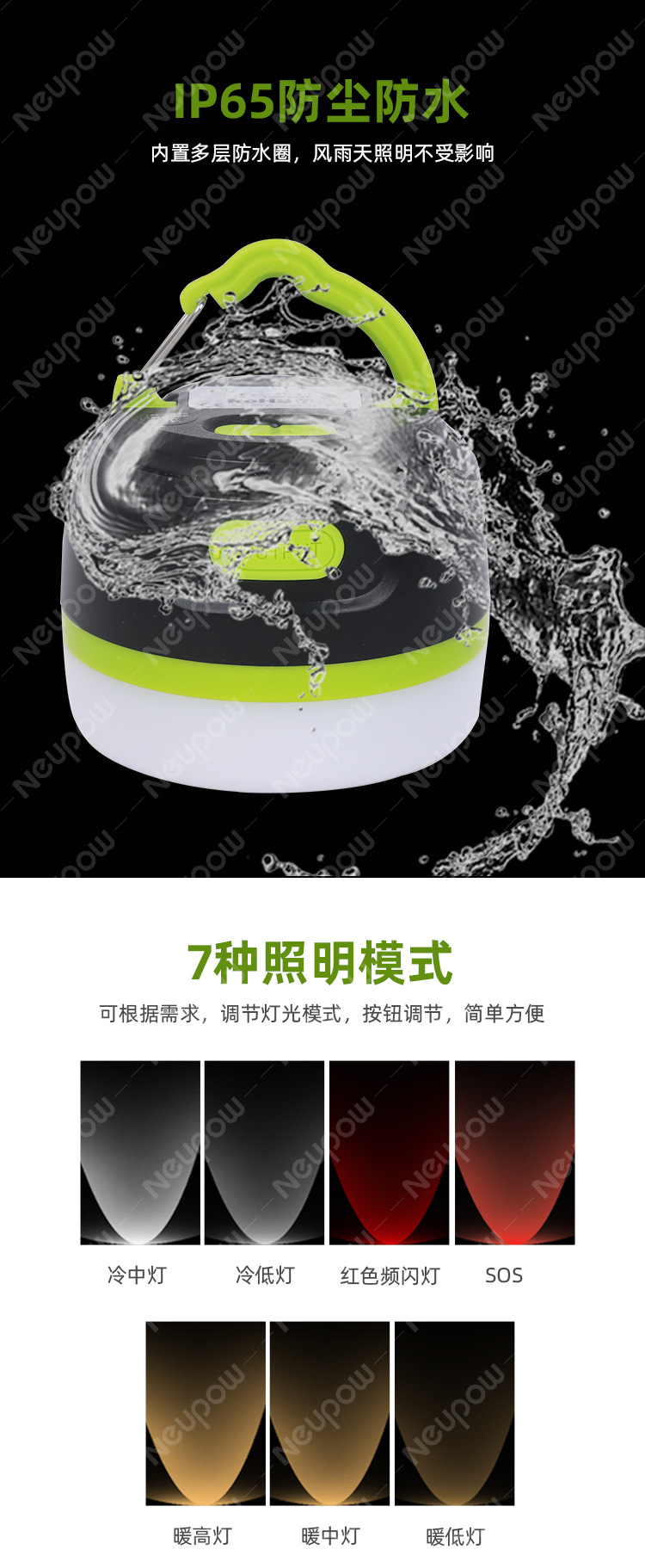 露营灯C5p_04.jpg