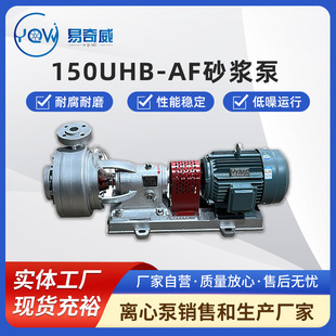 150UHB-AF�͸���ĥɰ�{����ʽ�������ϱ�Ó����ѭ�h�ù������ϱ�