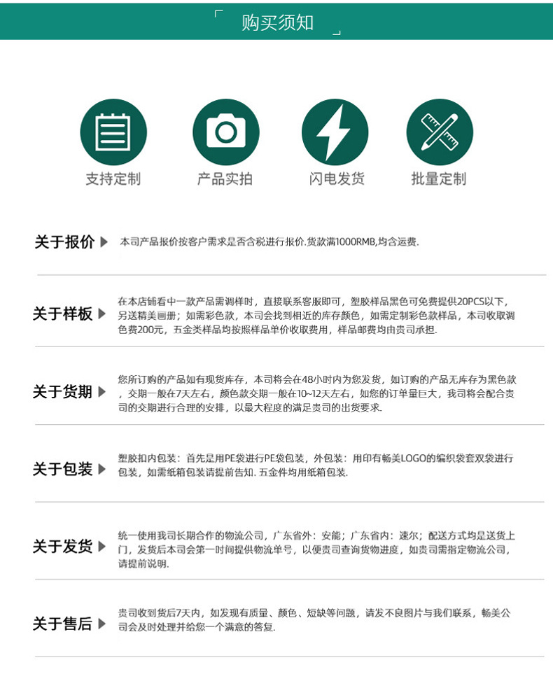 二次包胶D环_14.jpg