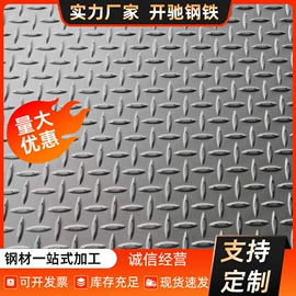 不锈钢板;不锈钢焊管;不锈钢无缝管