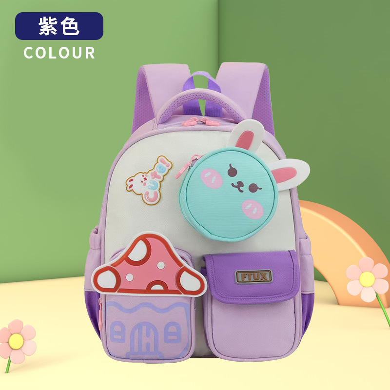 新款卡通书包可爱双肩包幼儿园学生书包儿童3-6岁大容量护脊背包|undefined