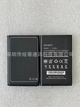 炫蒂 适用于BLU N5C600T 全新手机电池 600mAh 2.22Wh外置电池