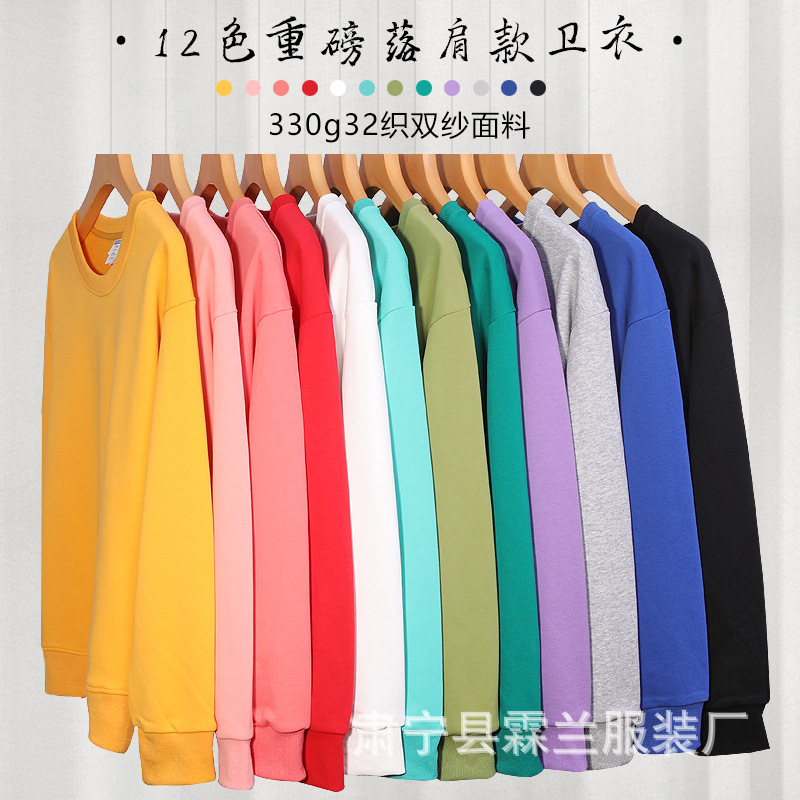 Factory Direct Sales of Oversized Heavyweight Drop-Shoulder Terry Crewneck Sweatshirt, Solid Color, Unisex, Suitable for Both Inner and Outer Wear, Loose Long-Sleeve Top
