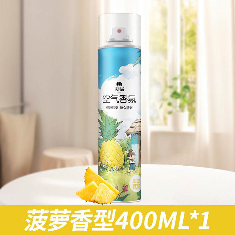 空気清浄剤持続トイレ消臭スプレー消臭香雰囲気ホテル民宿クチナシ花香水果香|undefined
