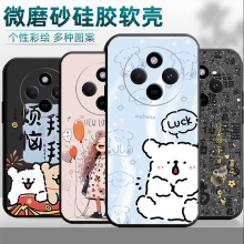 适用红米14r手机壳2411DRN47C个性新款防摔创意简约保护套软套潮