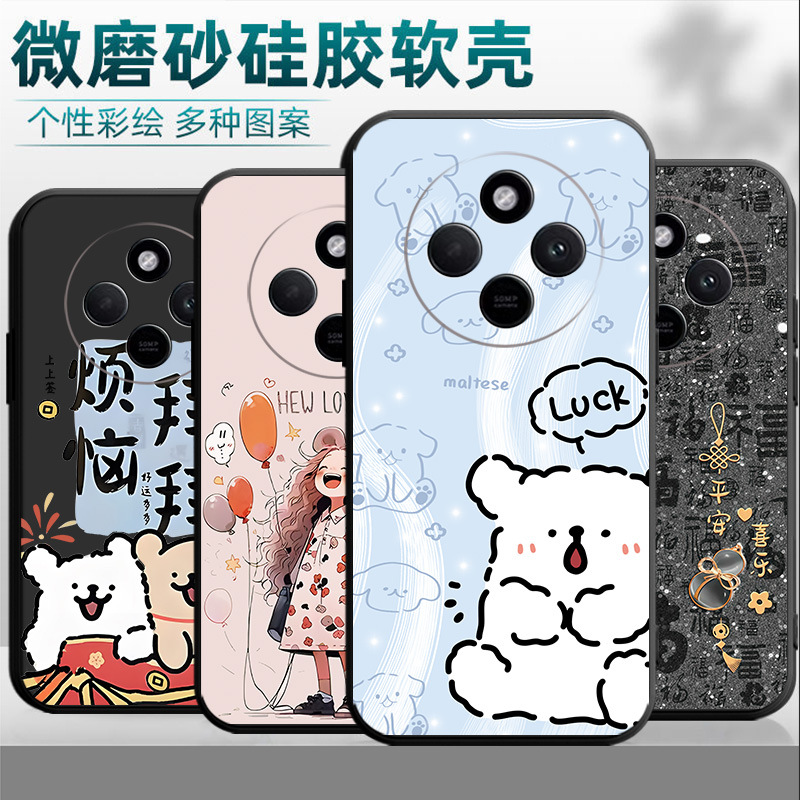 适用红米14r手机壳2411DRN47C个性新款防摔创意简约保护套软套潮