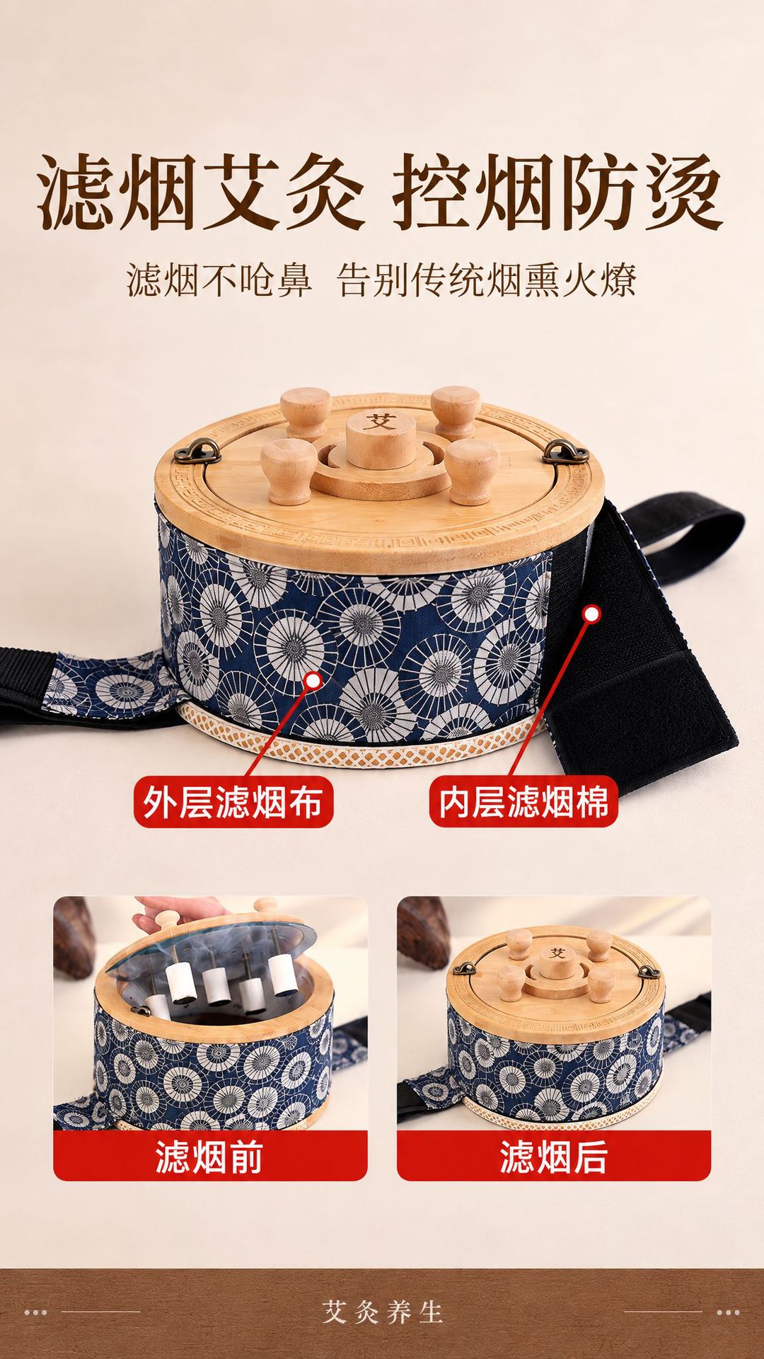 Moxibustion Box Set for Home Use Portable Wooden Moxa Burner with 54 Moxa Cones for Whole Body Warming preparation