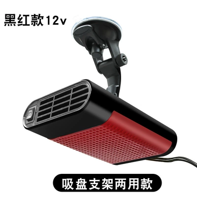 Digər kiçik elektrik cihazlar Winter Defrosting and Defogging - 12v-suction-cup-bracket-black-and-red