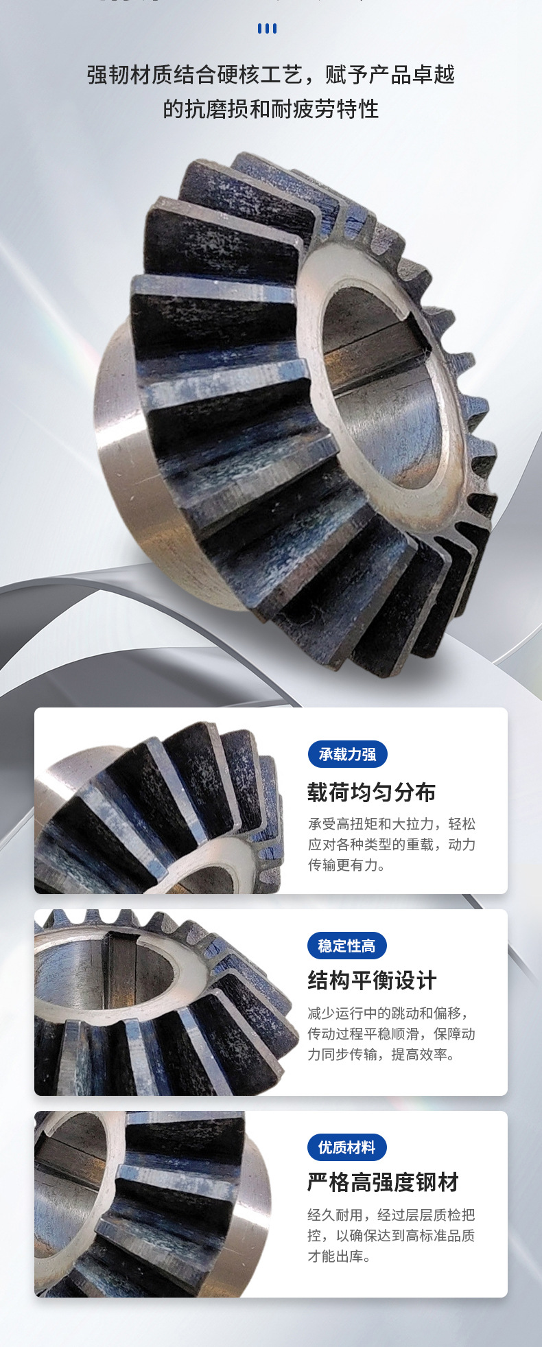 Cone-Shaped Spur Gears, High-Precision Mechanical Transmission Parts, Gear Factory Custom-Made Non-Standard Steel Hardened Spur Gears