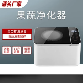 净水器;饮水机;空气净化器