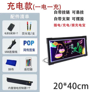 Billboard Display Rack Display Board Water Brand Light Box Display Board Poster Shelf Garrison Brand Luminous Publicity Vertical Floor Road