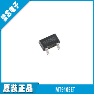 MT9105ET 9101 9102 9103 SOT-23 ȫ��ԭ�b ���Ի���Ч��������IC