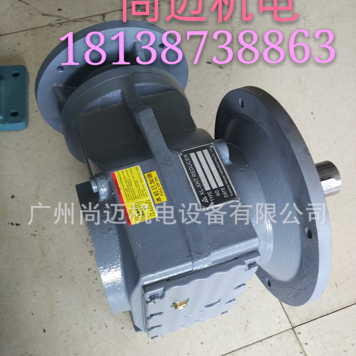 上海迈特平行轴斜齿轮减速机MTP157/F157  硬齿面 减速机质量保证