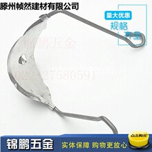 光纜固定夾電纜掛鈎 光纜線纜掛鈎 架空線掛鈎 線纜吊鈎電線掛鈎