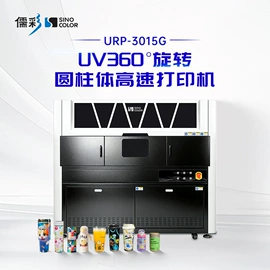 UV打印机;数码印刷机;数码印花机