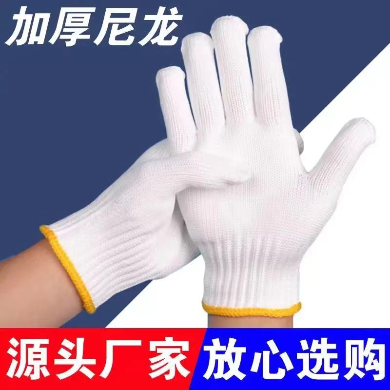 하이 퀄리티 착용 저항하는 나일론 600g