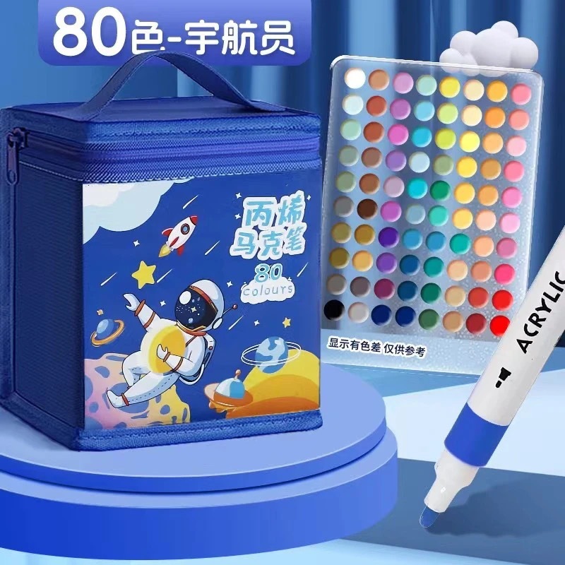 小学生向けアクリルマーカー、不透明、重ね塗り可能、アートペン、子供用洗える水彩ペン|undefined