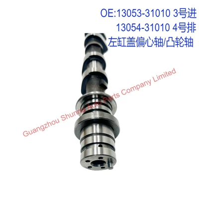 Crankshaft, camshaft Cruiser 1Gr Engine