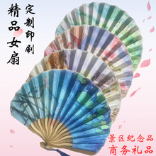 订做日式和风贝壳扇刀扇 21cm/23cm龙刀扇精品礼品工艺折扇定制